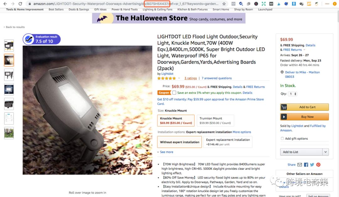 利用竞争对手的关键词自然排名和vlookup结合运用分类投放广告【上】