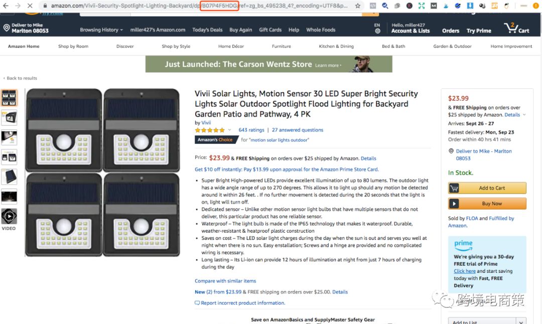 利用竞争对手的关键词自然排名和vlookup结合运用分类投放广告【上】