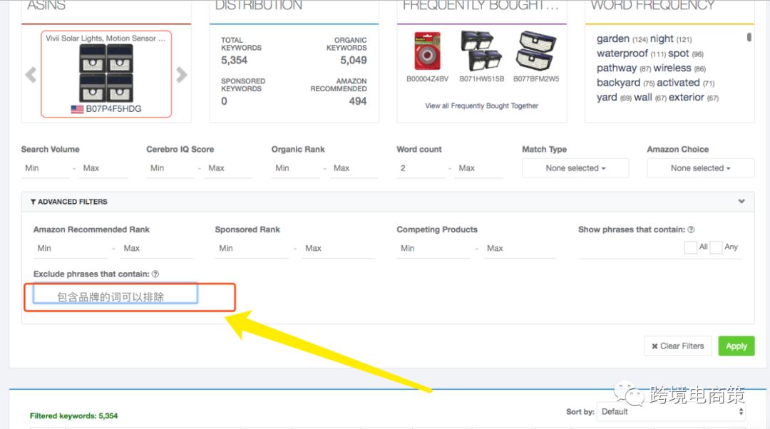 利用竞争对手的关键词自然排名和vlookup结合运用分类投放广告【上】