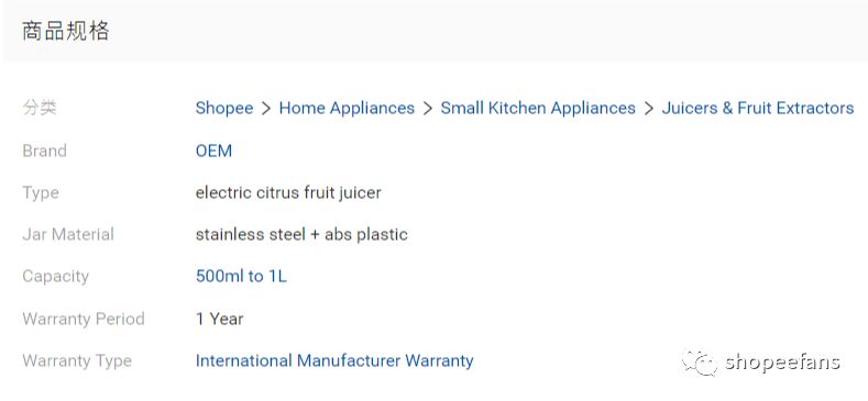 如何制作一条高质量的List？