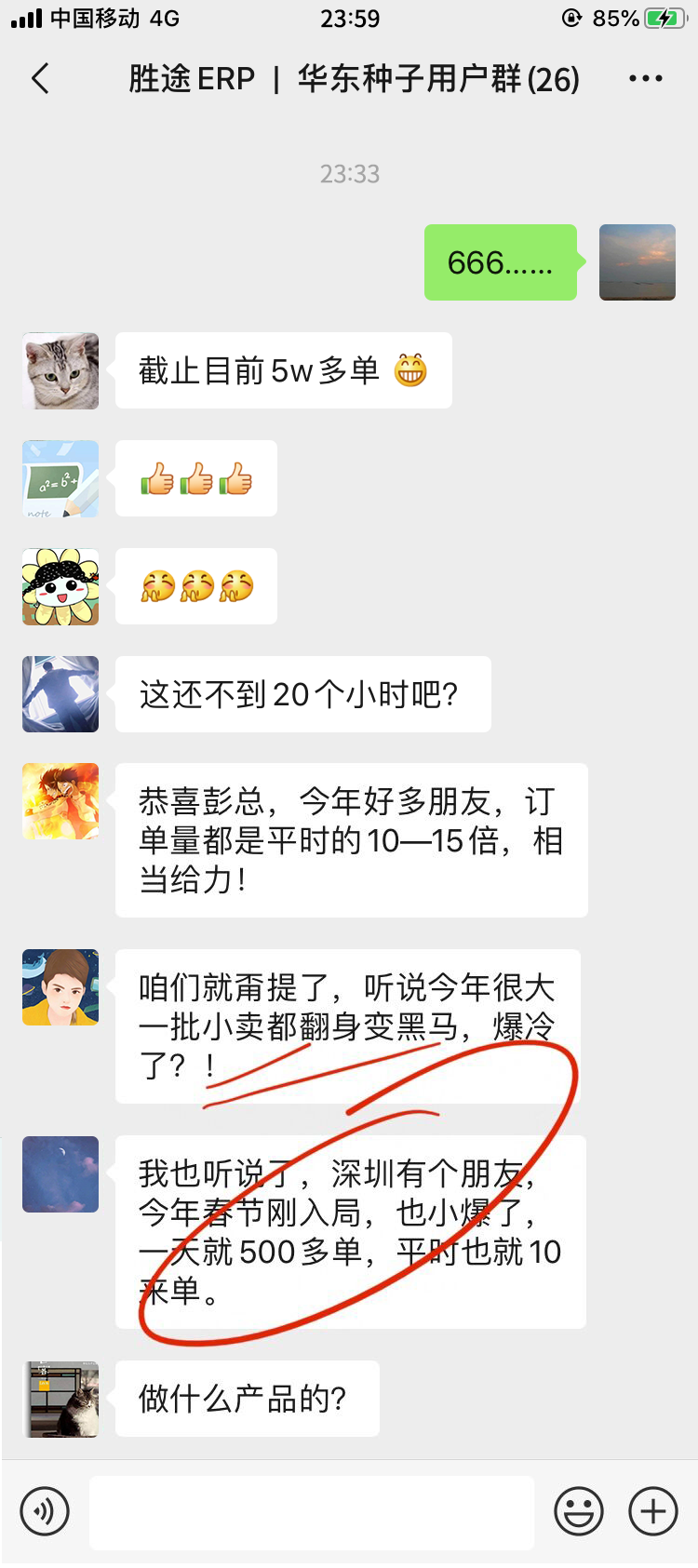 黑五网一爆单，跨境卖家团队“防爆”指南