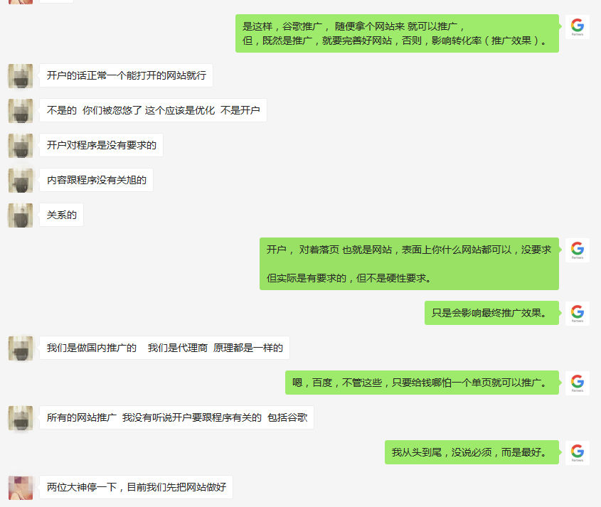 谷歌推广与谷歌SEO哪个好，有何区别？ 