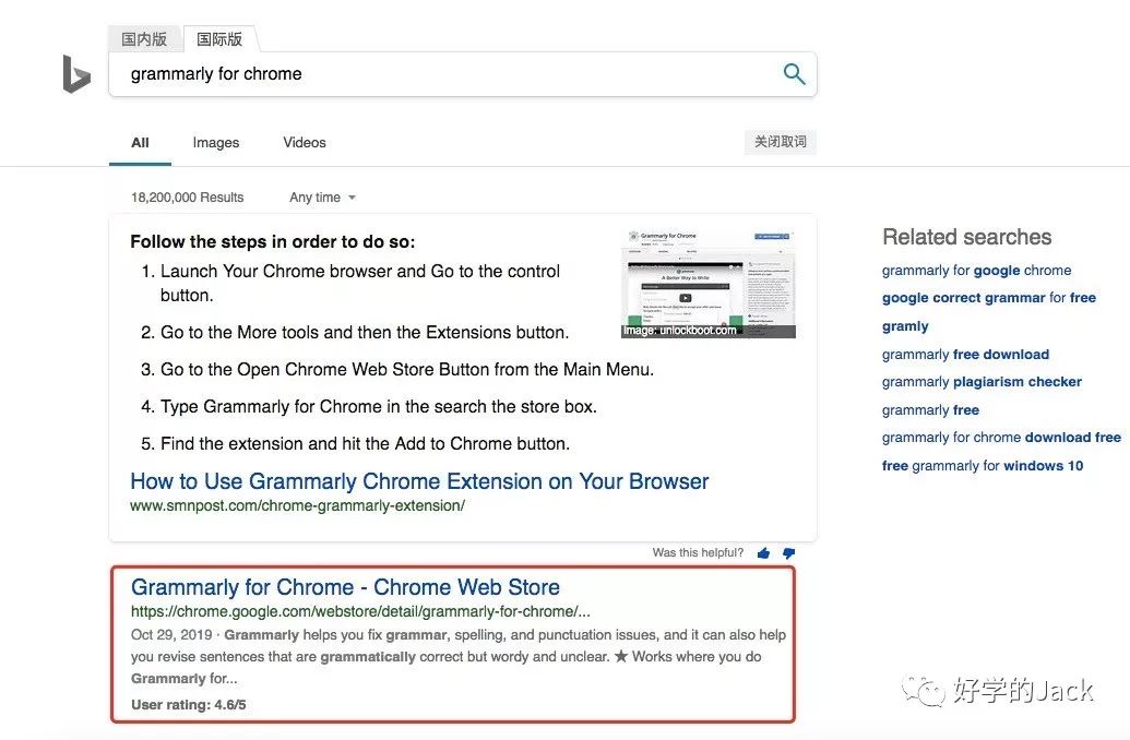 外贸人必备的10个浏览器插件，看看你用过几个?