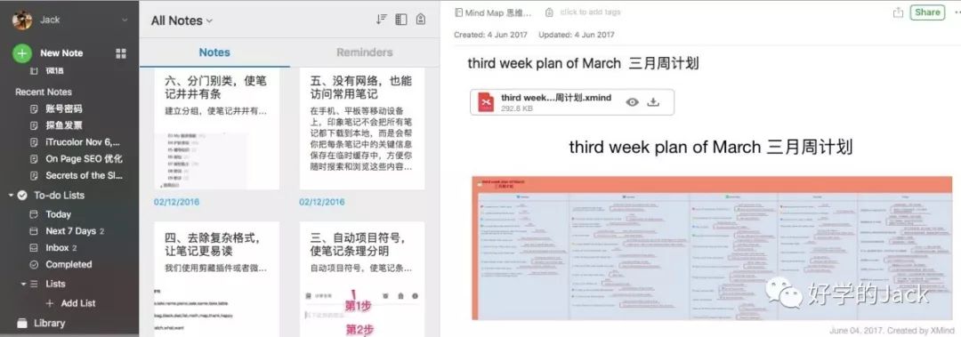 外贸人必备的10个浏览器插件，看看你用过几个?