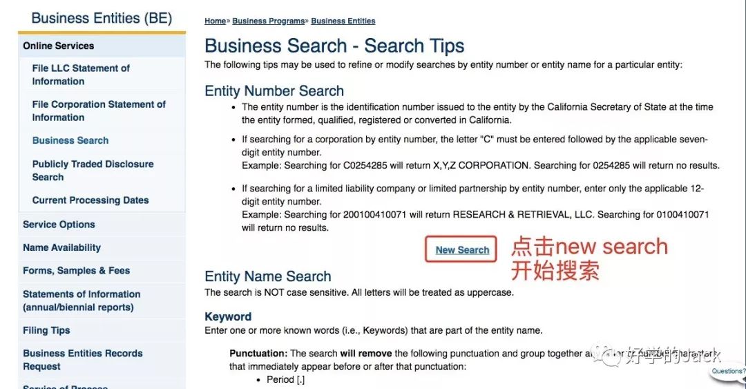 史上最详细的8个客户背景调查工具，快来看看你知道几个？