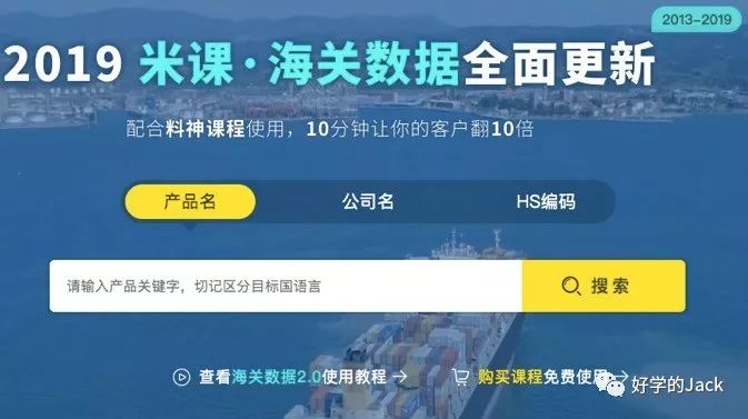 史上最详细的8个客户背景调查工具，快来看看你知道几个？