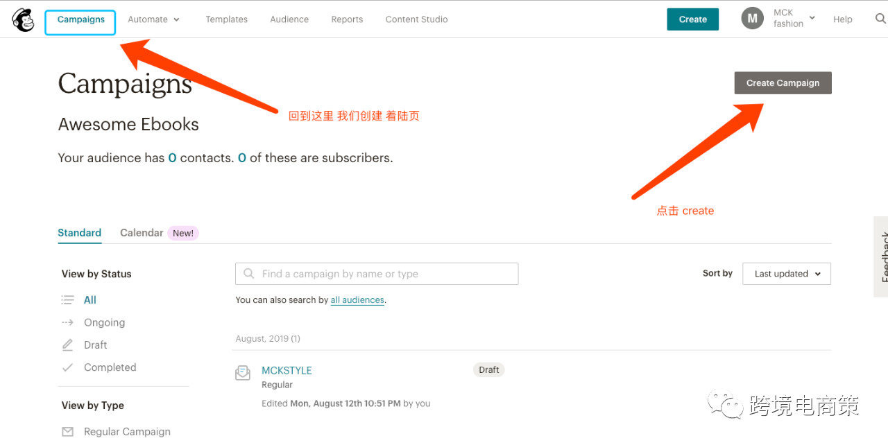 如何用电子书来获取亚马逊取客户邮件【详解】