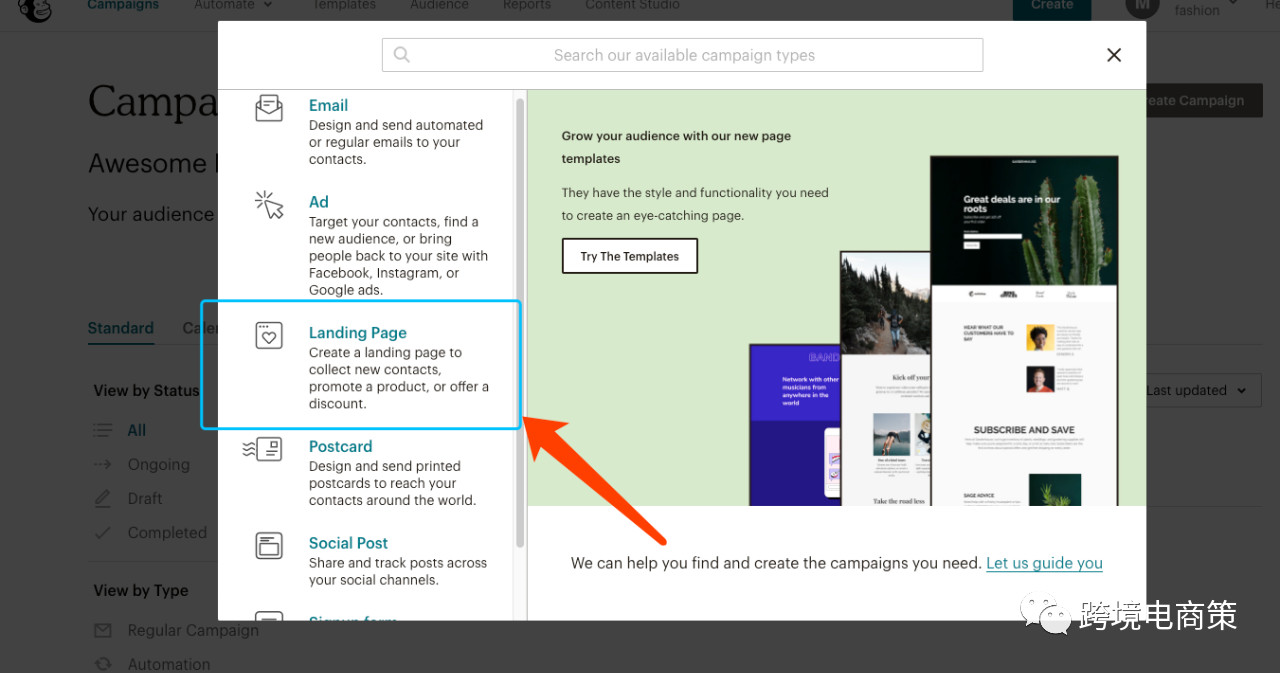 如何用电子书来获取亚马逊取客户邮件【详解】