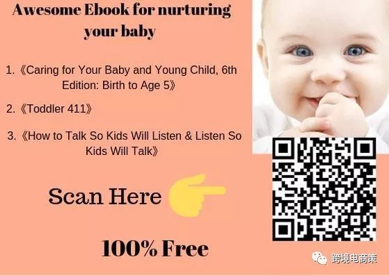 如何用电子书来获取亚马逊取客户邮件【详解】