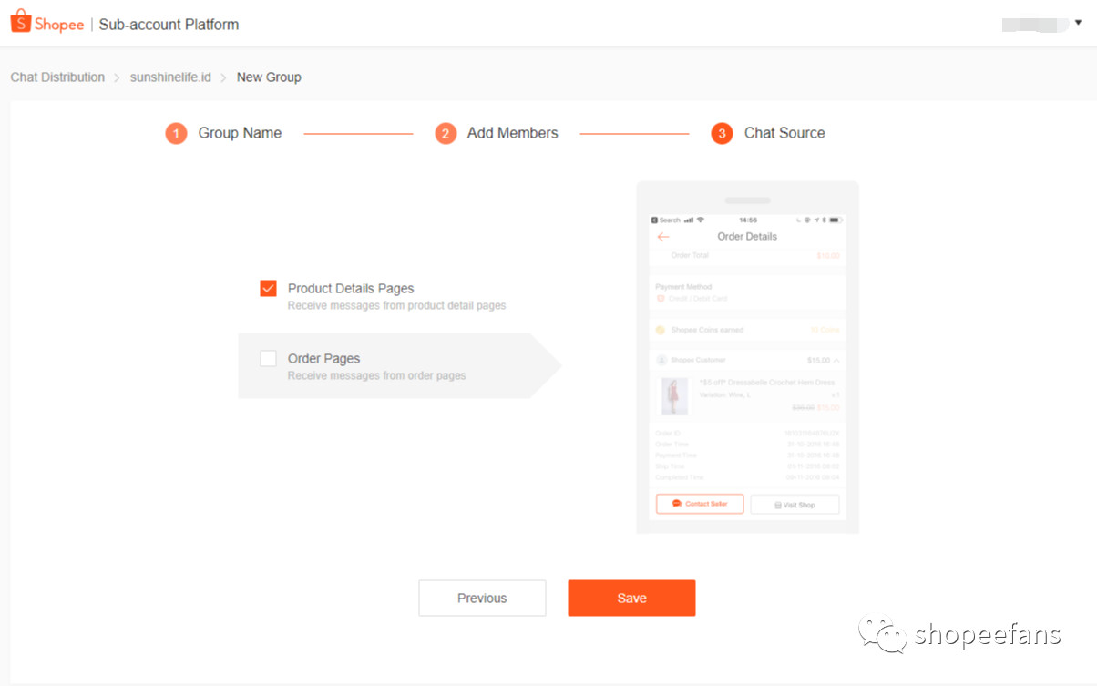 Shopee子账号系统使用指南