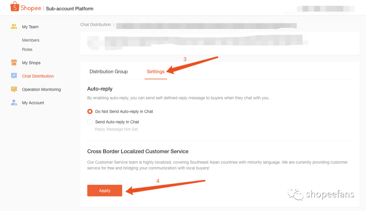 Shopee子账号系统使用指南