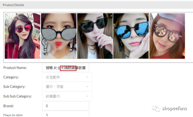 Shopee虾皮店铺被冻结的几种常见情形