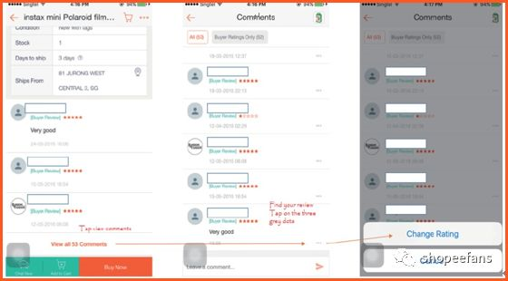 Shopee订单买家恶意差评怎么办？