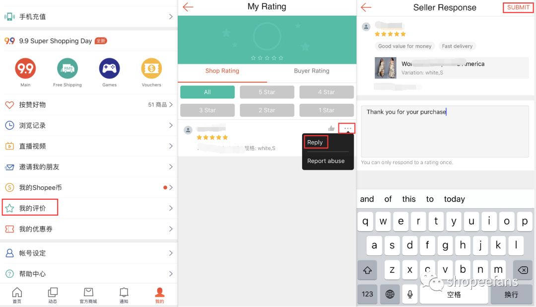 Shopee订单买家恶意差评怎么办？