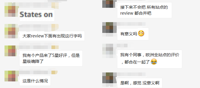 Review大变动！亚马逊的最新战略布局