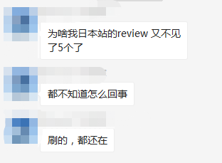 Review大变动！亚马逊的最新战略布局