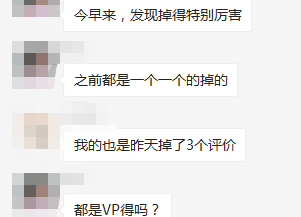 Review大变动！亚马逊的最新战略布局