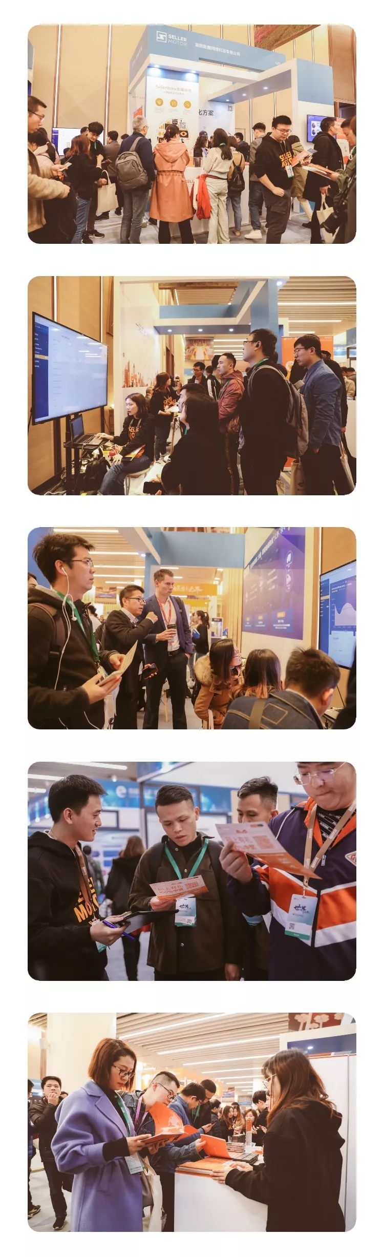 2019亚马逊全球开店跨境峰会，数魔跨境助力卖家同创“无界”新商机！ 