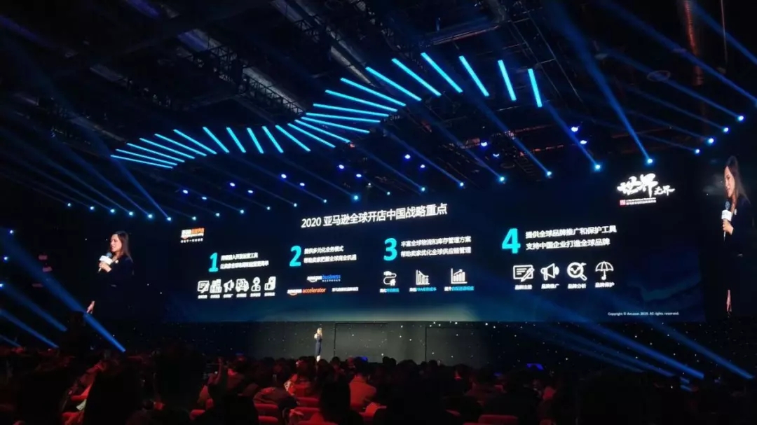 2019亚马逊全球开店跨境峰会，数魔跨境助力卖家同创“无界”新商机！ 