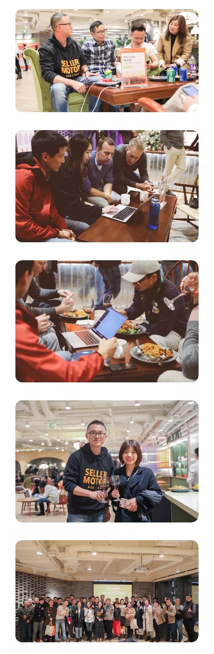 2019亚马逊全球开店跨境峰会，数魔跨境助力卖家同创“无界”新商机！ 