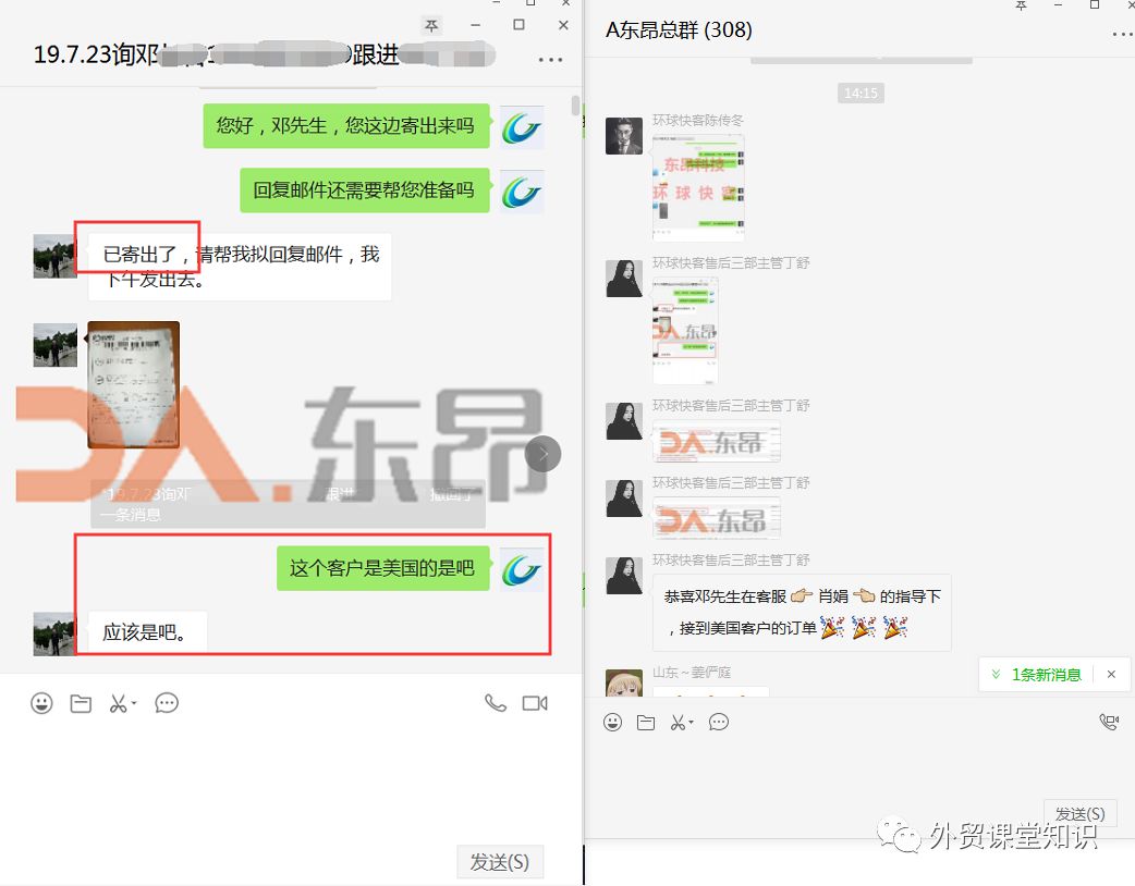 什么产品适合年底做外贸你知道吗？