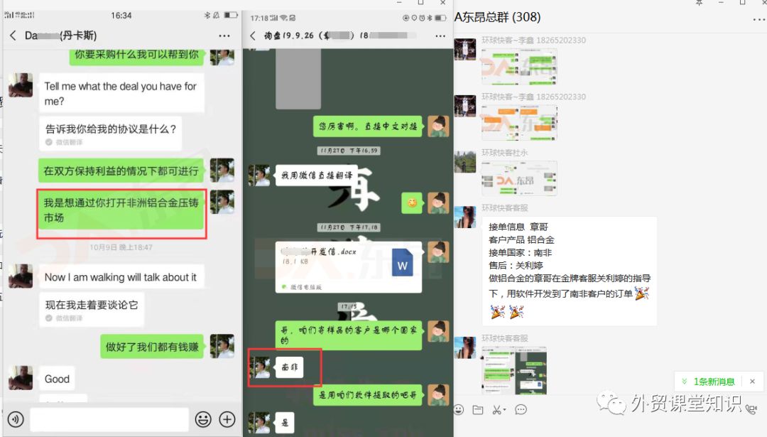 什么产品适合年底做外贸你知道吗？