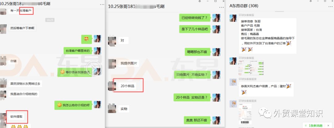 什么产品适合年底做外贸你知道吗？