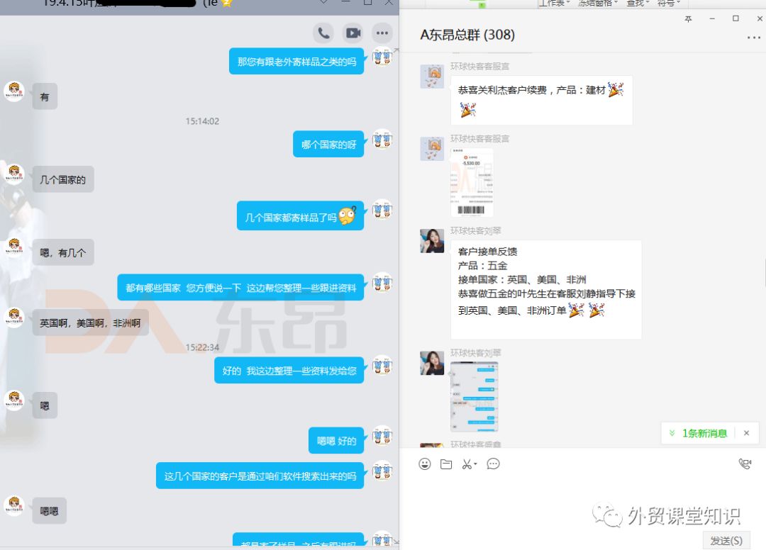 什么产品适合年底做外贸你知道吗？