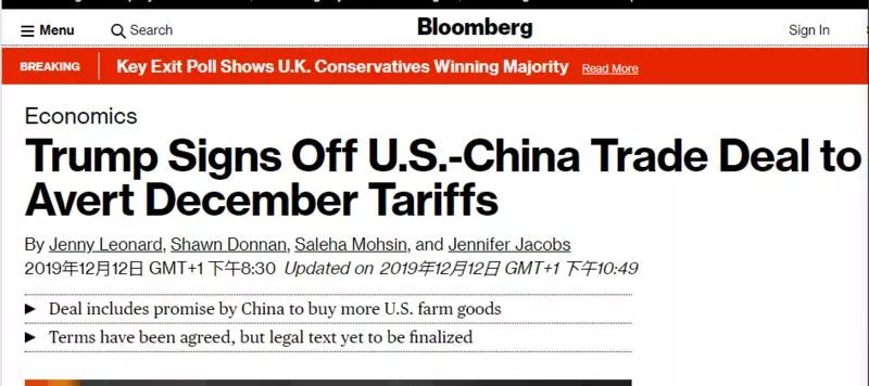 中国再购58.5万吨美国大豆！彭博社:特朗普已批准中美第一阶段协议