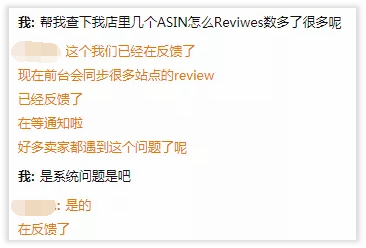 亚马逊Review一夜暴涨，不是bug？