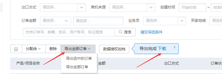 【重视】针对RTS逾期发货问题，如何解决？