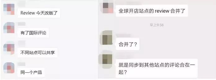 Review一夜暴涨！又狂删！亚马逊主动合并全站点review，你的评论多还是少了？