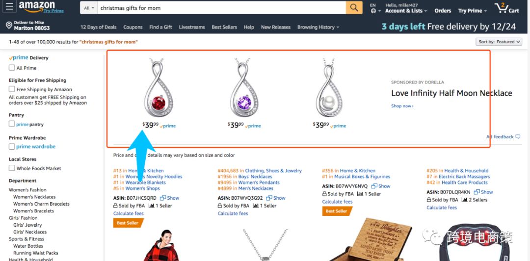 圣诞节前的最后一个礼拜亚马逊卖家该如何引流？