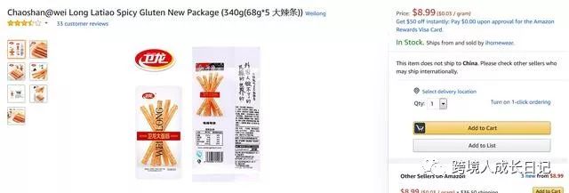 致跨境电商新卖家 - 那些经营中国食品的平台卖家是怎么操作的？