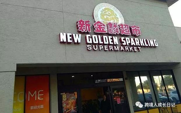 致跨境电商新卖家 - 那些经营中国食品的平台卖家是怎么操作的？