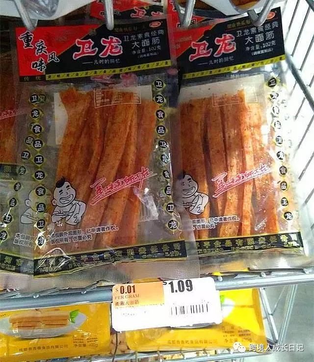 致跨境电商新卖家 - 那些经营中国食品的平台卖家是怎么操作的？