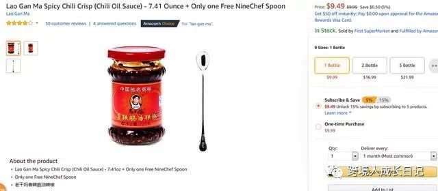 致跨境电商新卖家 - 那些经营中国食品的平台卖家是怎么操作的？