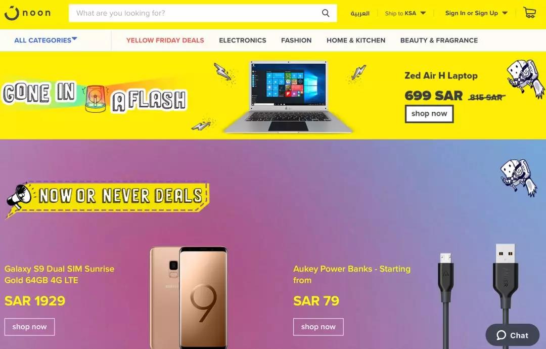 白色星期五VS黄色星期五，中东电商Souq和Noon促销大法