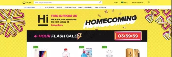 竞争升级：亚马逊在沙特扩招人员，Noon即将上线拍卖功能