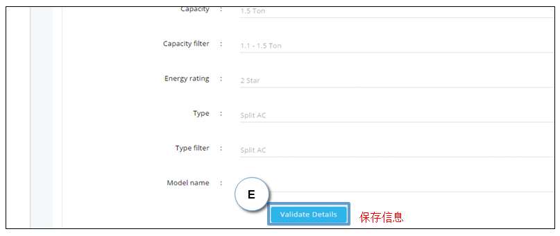 Paytm怎么上傳產(chǎn)品？Paytm產(chǎn)品上傳流程和賣(mài)家后臺(tái)介紹