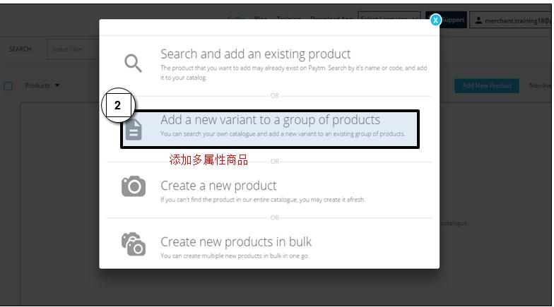Paytm怎么上傳產(chǎn)品？Paytm產(chǎn)品上傳流程和賣(mài)家后臺(tái)介紹