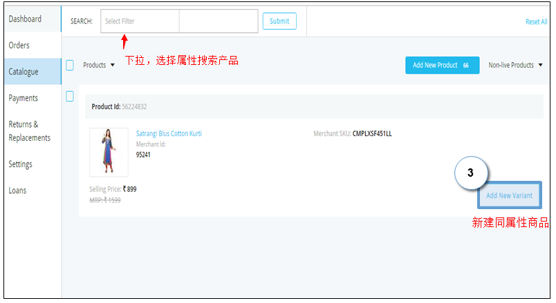 Paytm怎么上傳產(chǎn)品？Paytm產(chǎn)品上傳流程和賣(mài)家后臺(tái)介紹