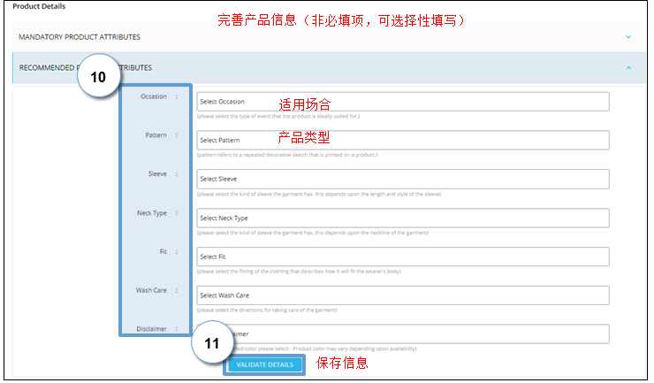 Paytm怎么上傳產(chǎn)品？Paytm產(chǎn)品上傳流程和賣(mài)家后臺(tái)介紹