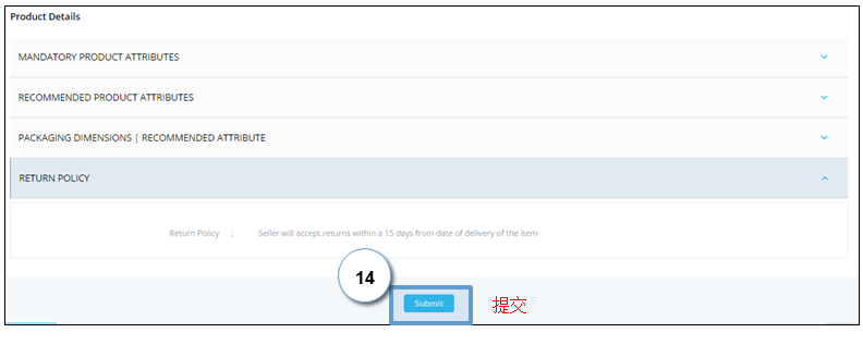 Paytm怎么上傳產(chǎn)品？Paytm產(chǎn)品上傳流程和賣(mài)家后臺(tái)介紹