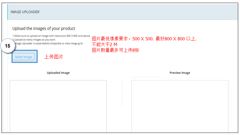 Paytm怎么上傳產(chǎn)品？Paytm產(chǎn)品上傳流程和賣(mài)家后臺(tái)介紹