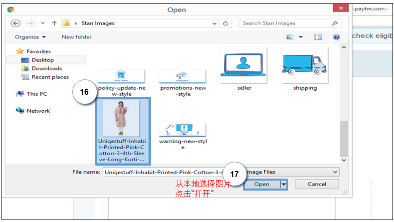 Paytm怎么上傳產(chǎn)品？Paytm產(chǎn)品上傳流程和賣(mài)家后臺(tái)介紹