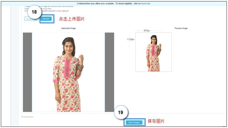 Paytm怎么上傳產(chǎn)品？Paytm產(chǎn)品上傳流程和賣(mài)家后臺(tái)介紹