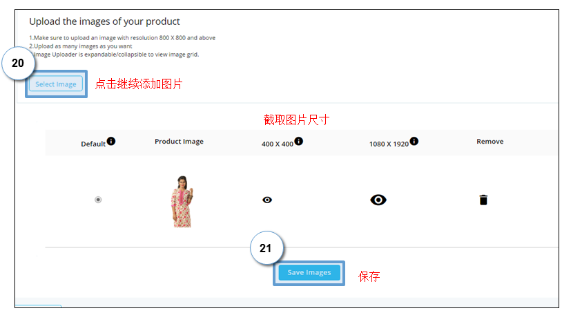 Paytm怎么上傳產(chǎn)品？Paytm產(chǎn)品上傳流程和賣(mài)家后臺(tái)介紹