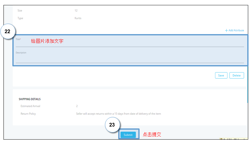 Paytm怎么上傳產(chǎn)品？Paytm產(chǎn)品上傳流程和賣(mài)家后臺(tái)介紹