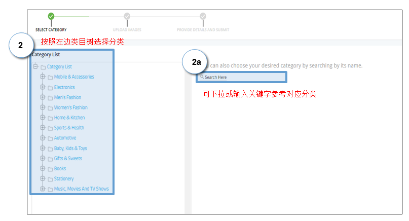 Paytm怎么上傳產(chǎn)品？Paytm產(chǎn)品上傳流程和賣(mài)家后臺(tái)介紹